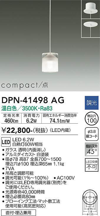 dpn41498ag