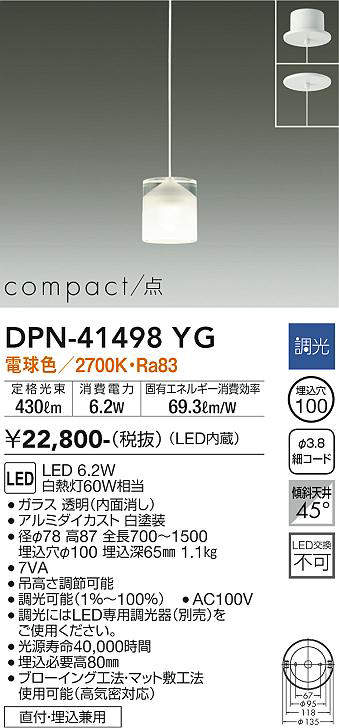 dpn41498yg