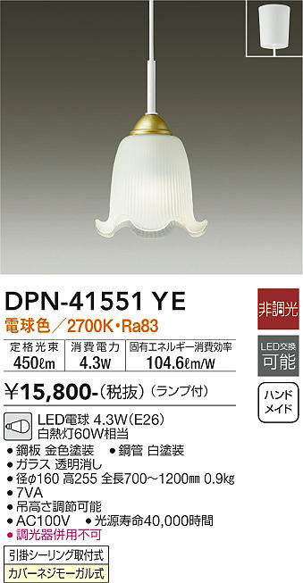 dpn41551ye