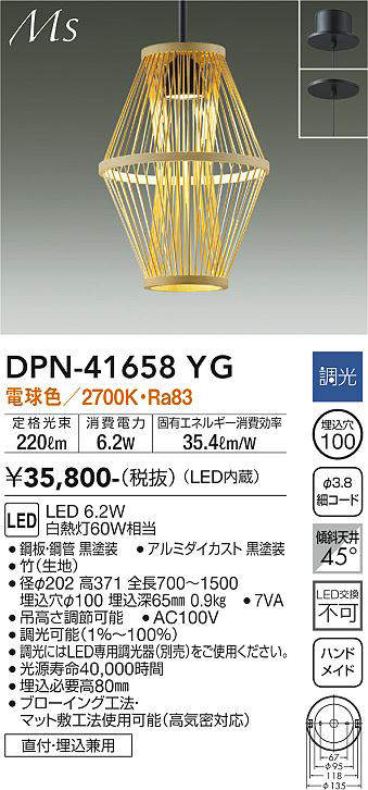 dpn41658yg