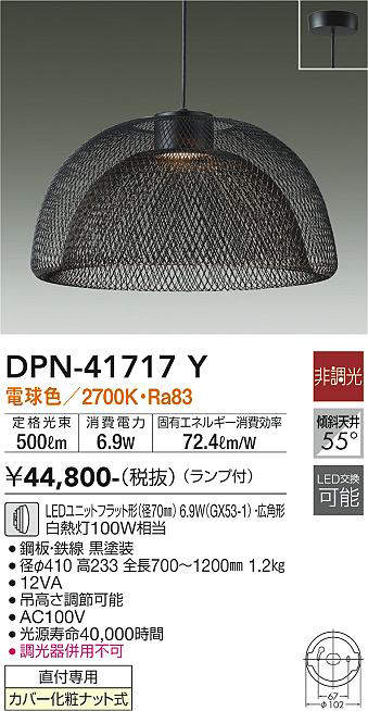 dpn41717y