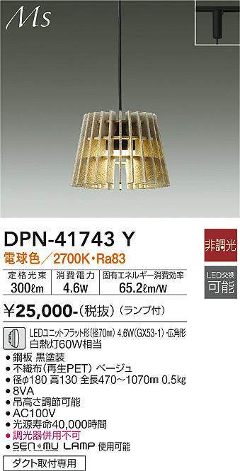 dpn41743y