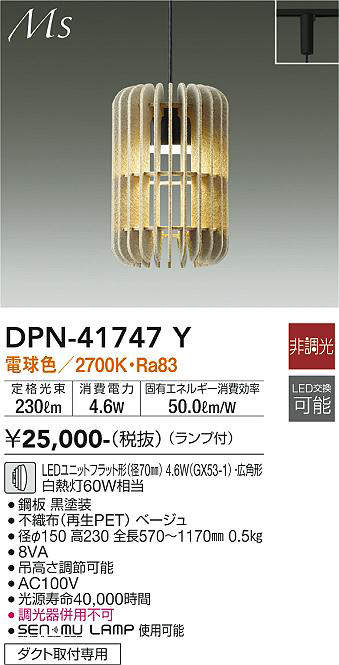 dpn41747y