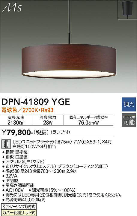 dpn41809yge