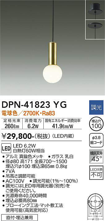 dpn41823yg