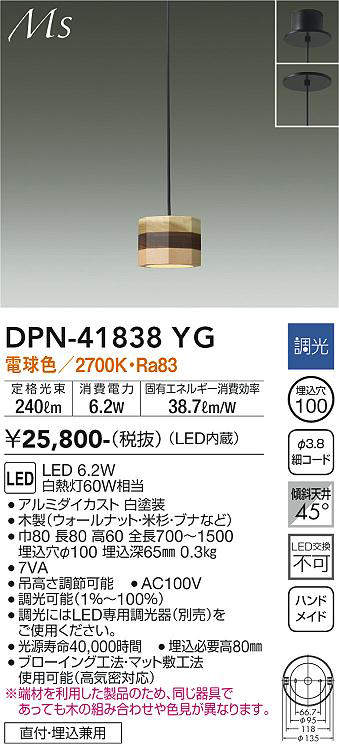 dpn41838yg