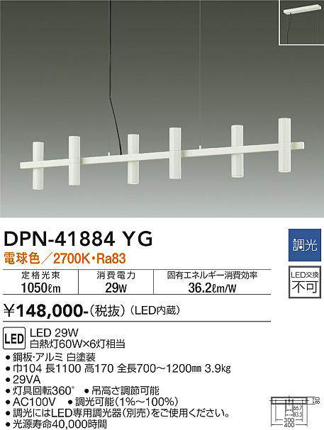 dpn41884yg