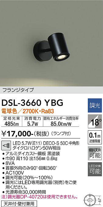 dsl3660ybg