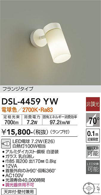 dsl4459yw