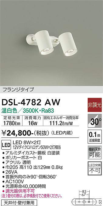 dsl4782aw