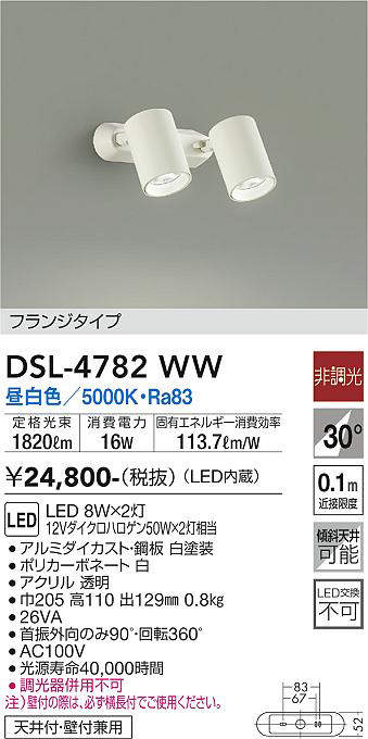 dsl4782ww