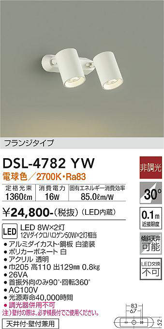 dsl4782yw