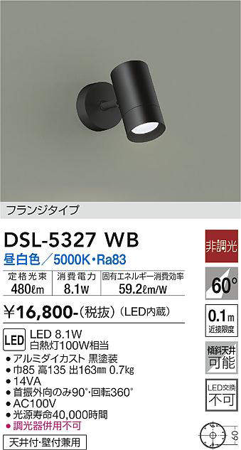 dsl5327wb