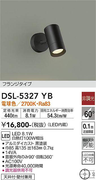 dsl5327yb