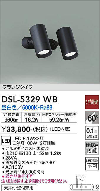 dsl5329wb