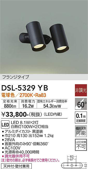 dsl5329yb