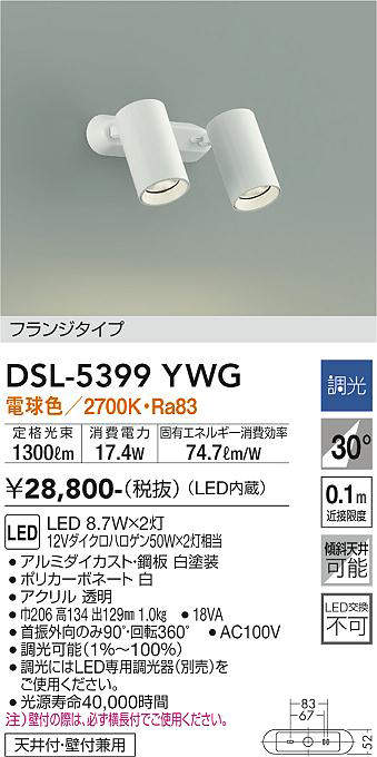 dsl5399ywg