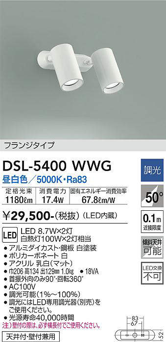 dsl5400wwg