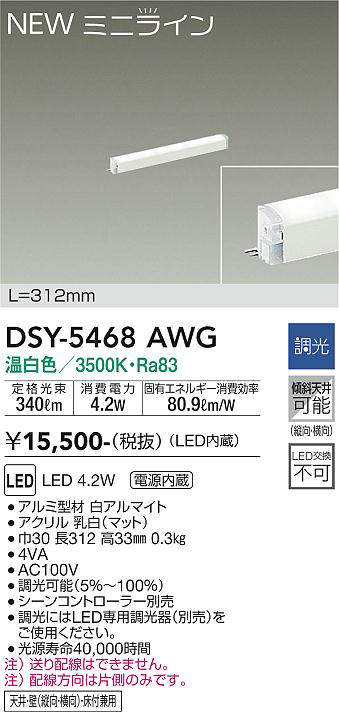 led 内蔵 安い 照明