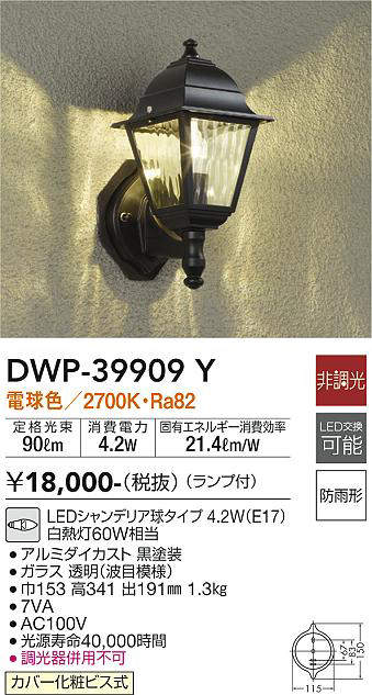 dwp39909y