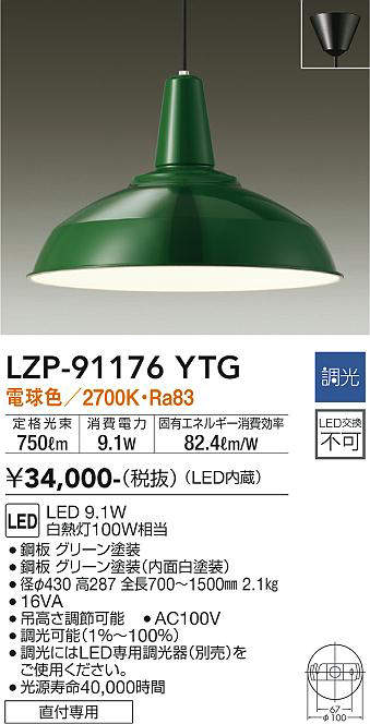 lzp91176ytg