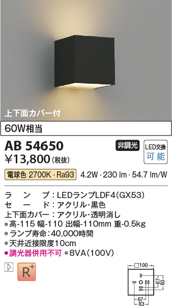 ab54650