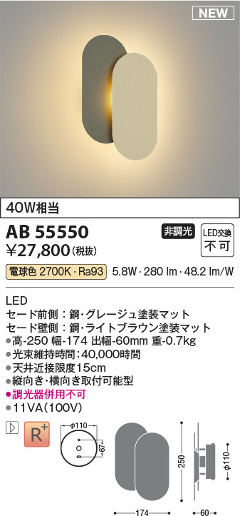 ab55550