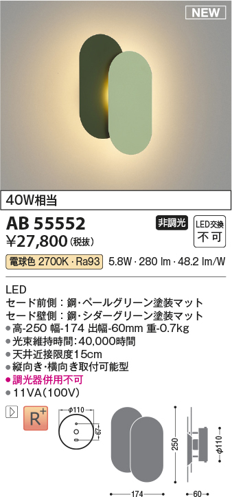 ab55552