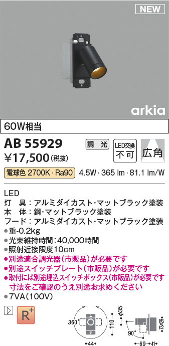 ab55929