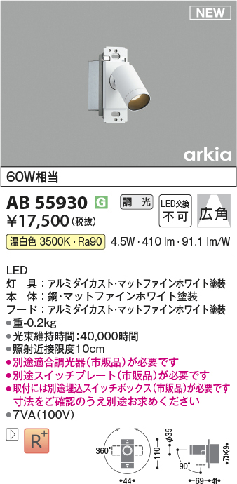 ab55930