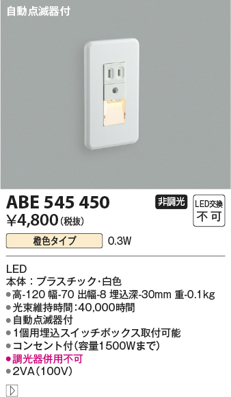 abe545450