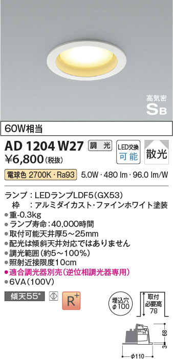 ad1204w27