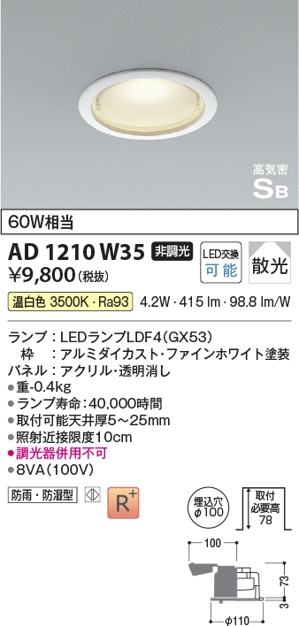 ad1210w35