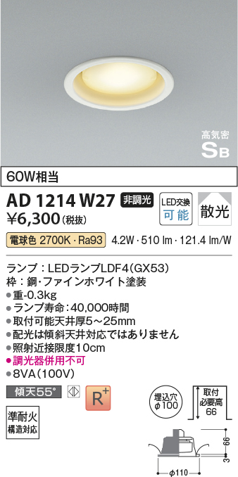 ad1214w27