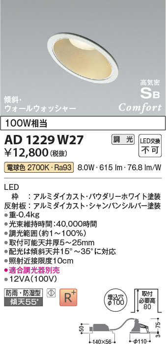 ad1229w27