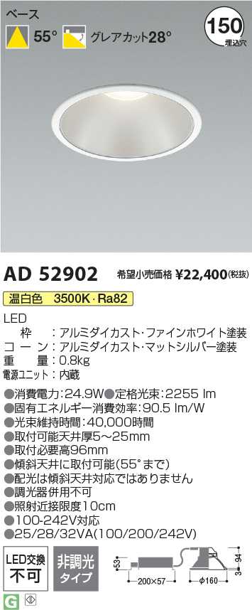 ad52902