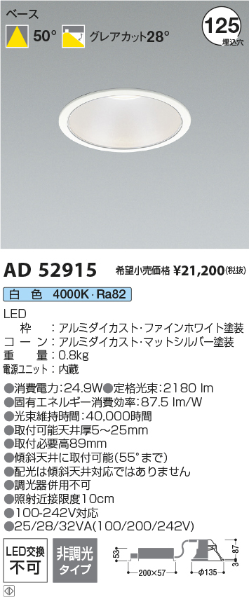 ad52915