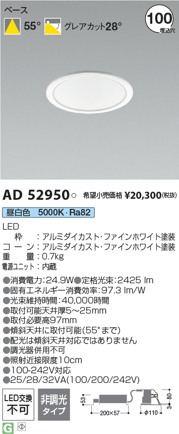 ad52950