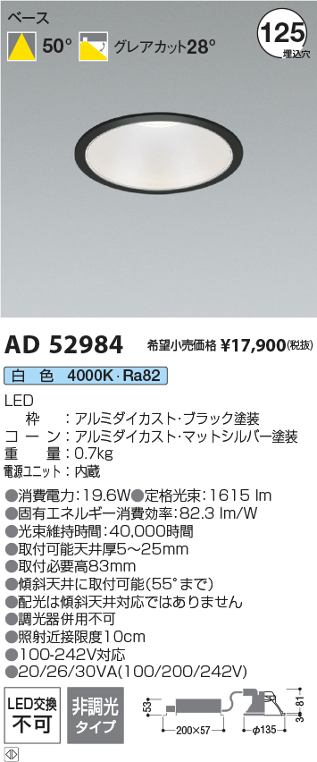 ad52984