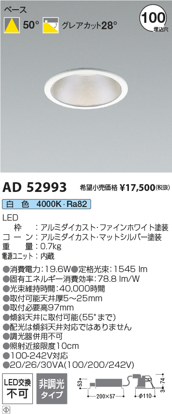 ad52993