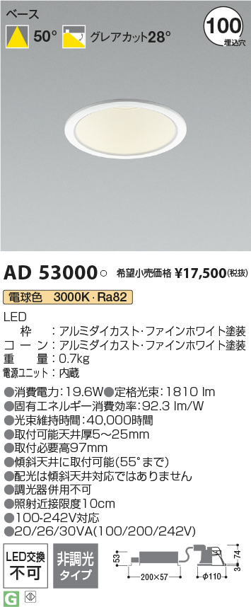 ad53000