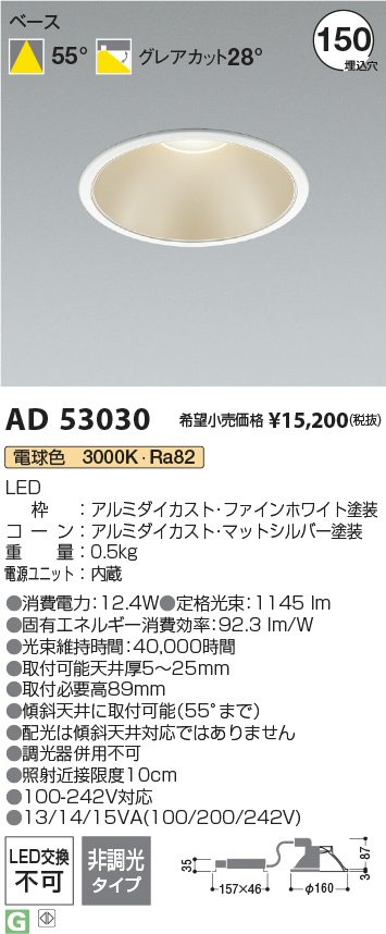 ad53030