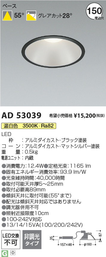 ad53039