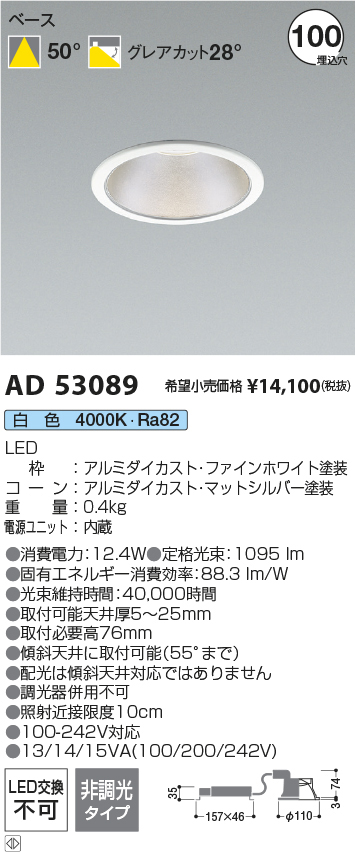 ad53089