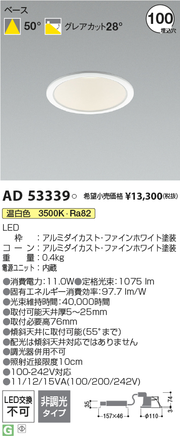 ad53339