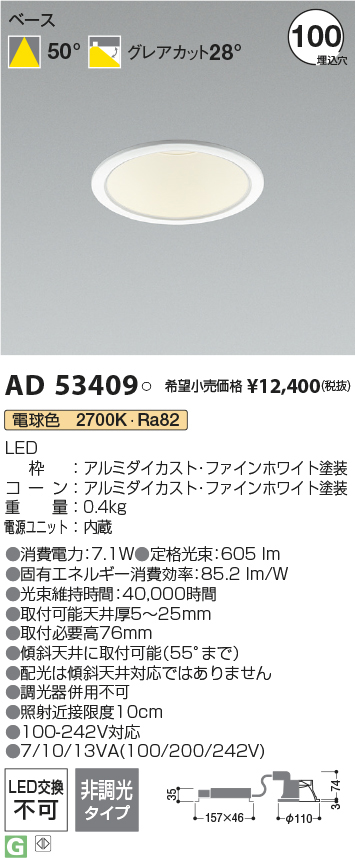 ad53409