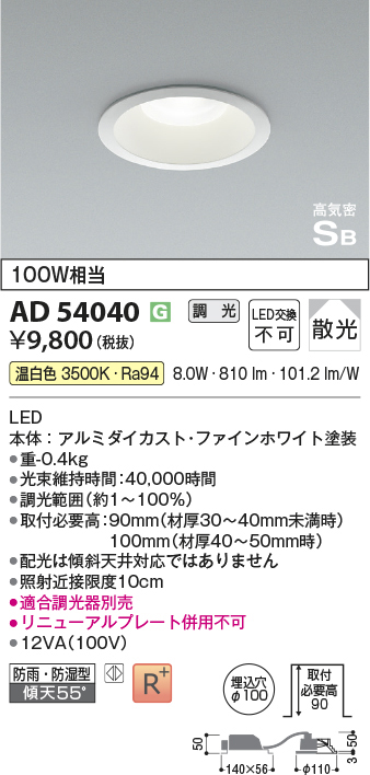 ad54040