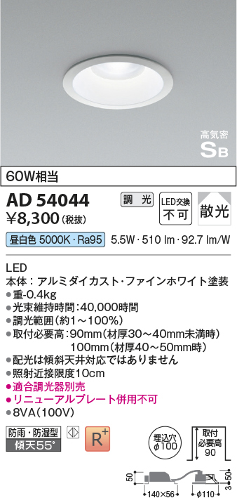 ad54044