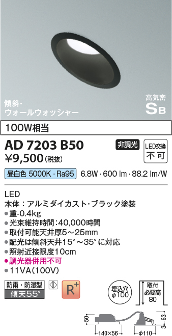 ad7203b50