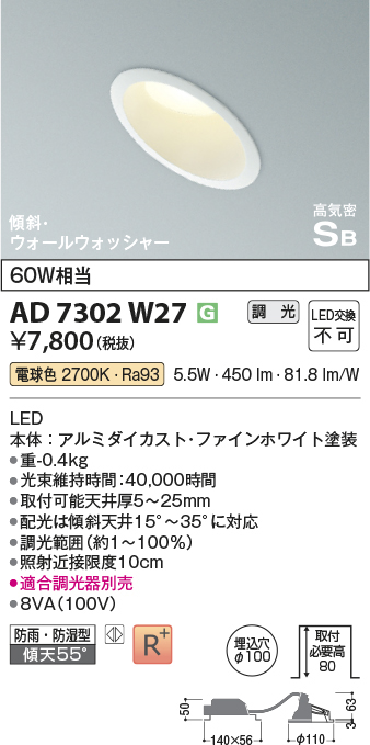 ad7302w27